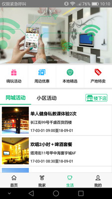 蝌宝  v1.0.21图3