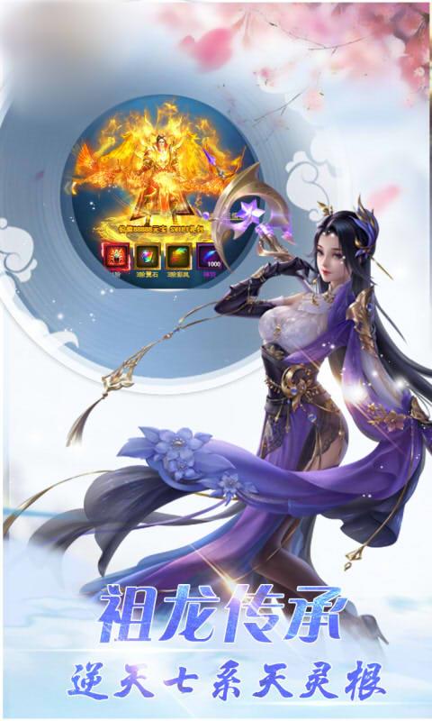 武林逍遥行  v1.4.9图1