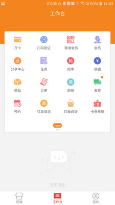 孩优美  v1.7.0图2