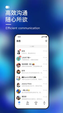 默往最新版  v2.1.36图1