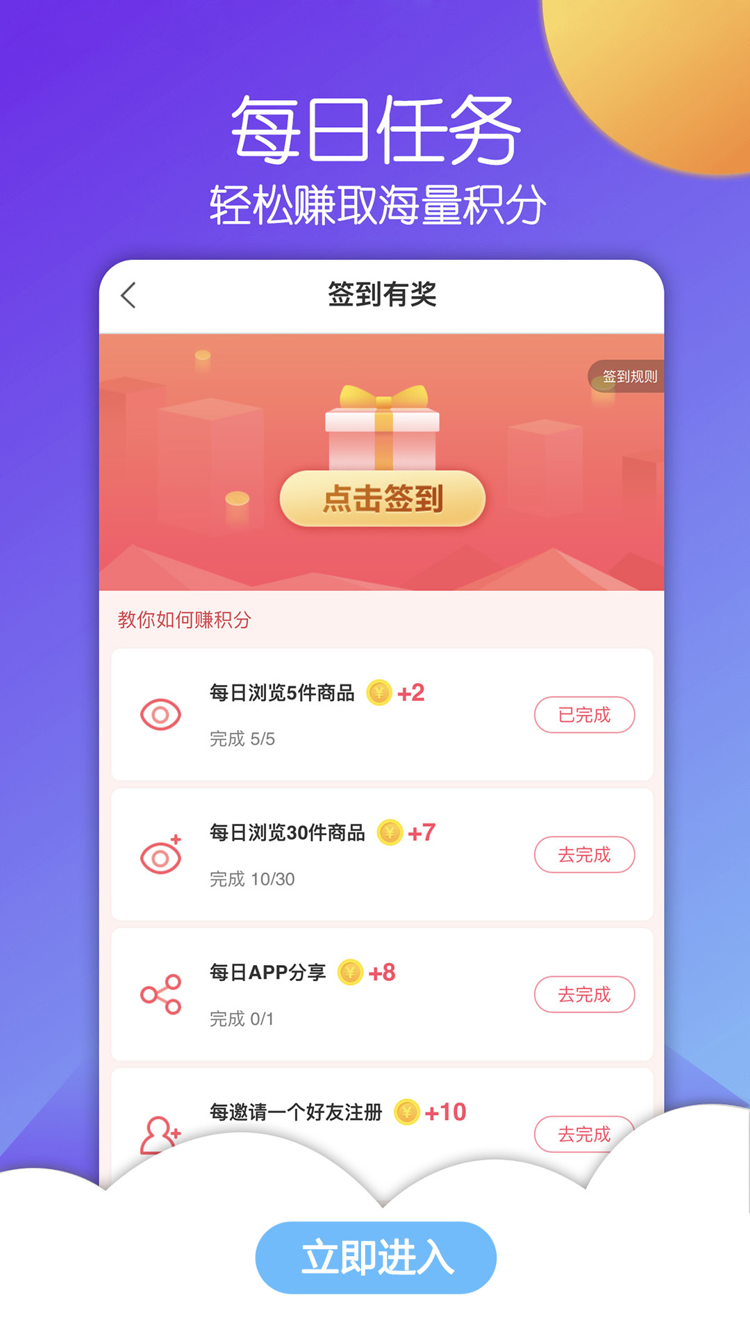 惠买宝  v5.0.11图3