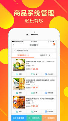 悦卖  v2.8.14图1