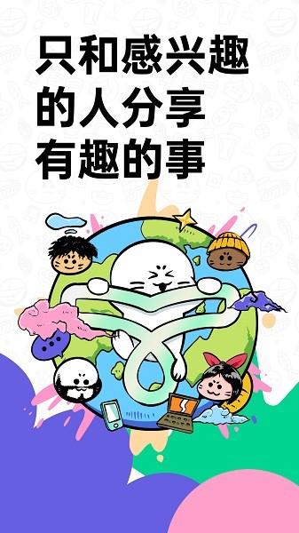 滴墨社区  v1.8.0图1