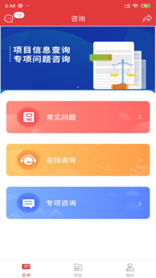 金盾牌  v1.0.0图1