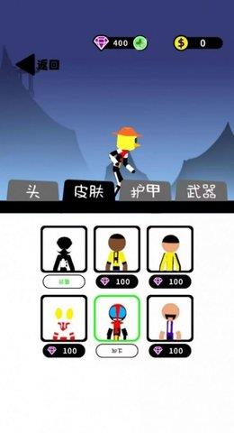 小人对决  v1.0图1