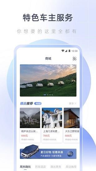 湖心听  v1.8.1图4