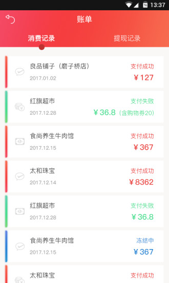 懒鱼  v3.1.8图4