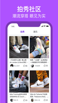 得潮  v1.0.5图2