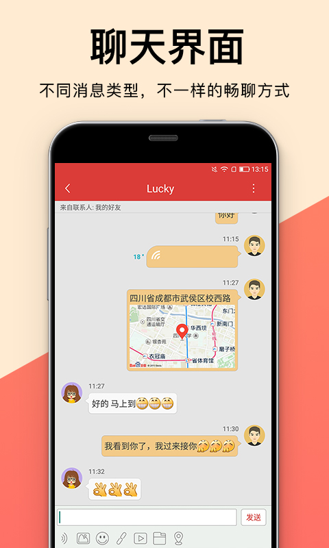 人民德育  v1.2.4图4