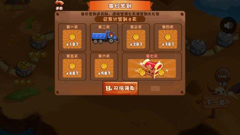 造路梦想家  v1.0.2图3