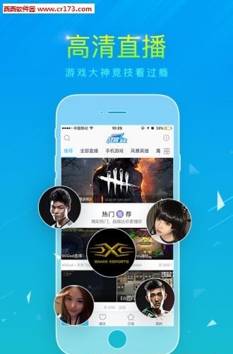 战旗直播娃娃机  v3.4.6图2