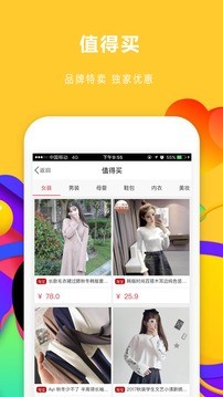 券呗  v1.0.0图3