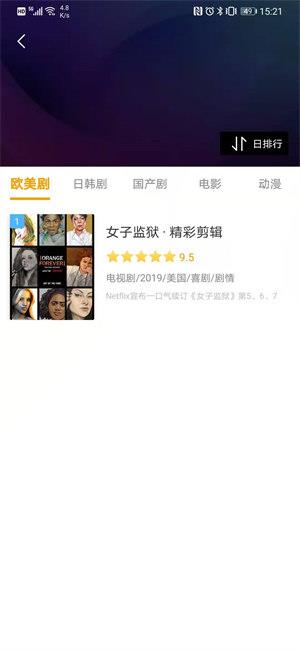 2022松鼠视频最新版  v1.0图2