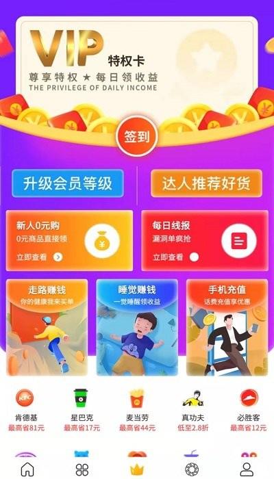 大圣严选直播  v0.0.8图1