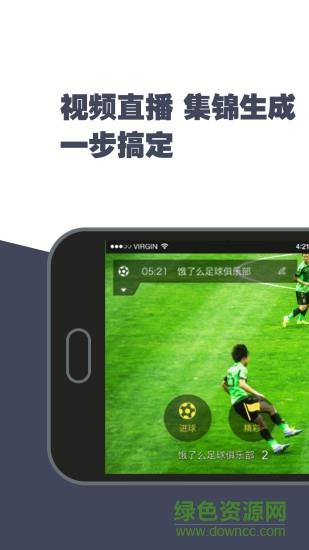 斑马赛事通直播官方版  v2.9.1图4