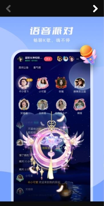 嘭嘭萌探  v1.1.1图3