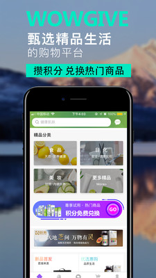 哦给你  v1.6图3