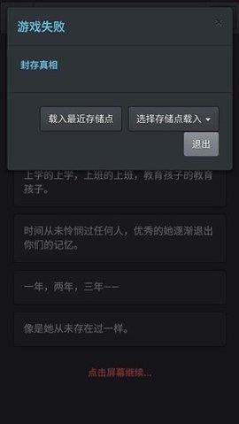 无心人生  v1.0.0图2