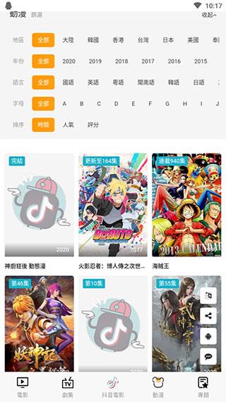 cokemv最新版  v2.1.0图3