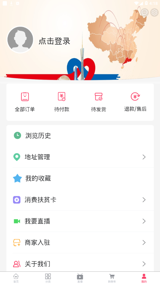 东西优选网  v1.1.45图3