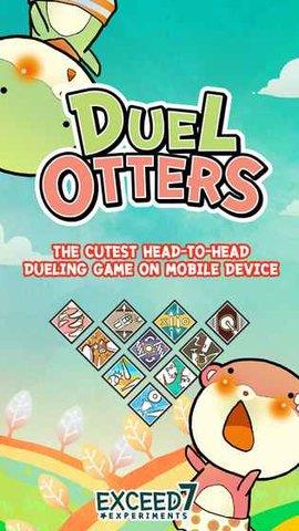 Duel  v1.705图3