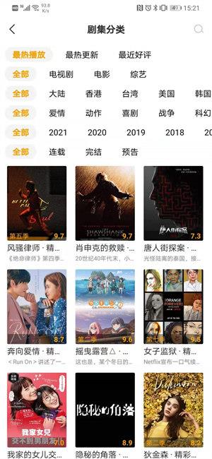 2022松鼠视频最新版  v1.0图1