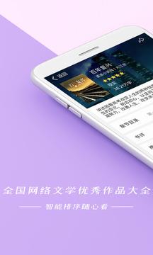 连尚免费读书  vf1.7.3.2图2