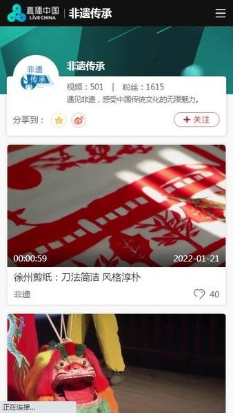 中视频平台  v2.0.70图3