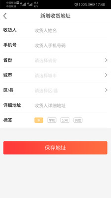 搬果将  v1.7.3图2