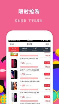 券呗  v1.0.0图2