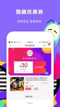 券呗  v1.0.0图4