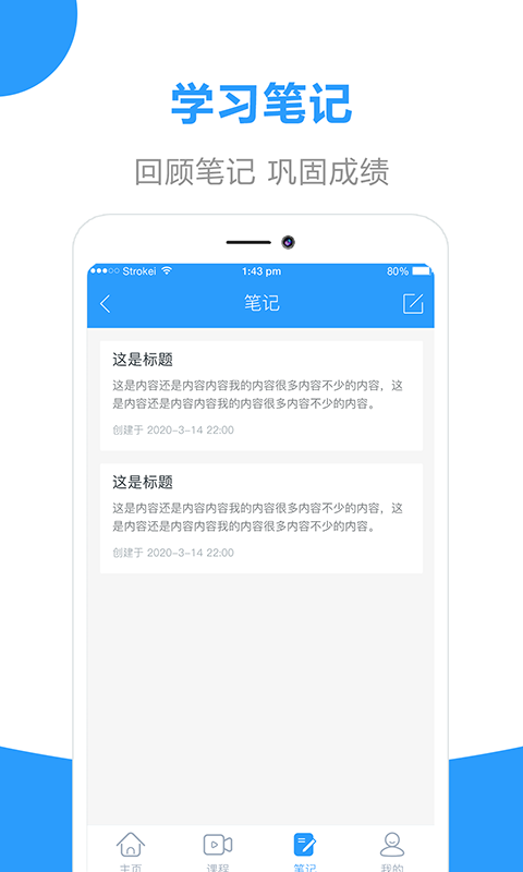 作业答案帮搜  v1.0.0图2