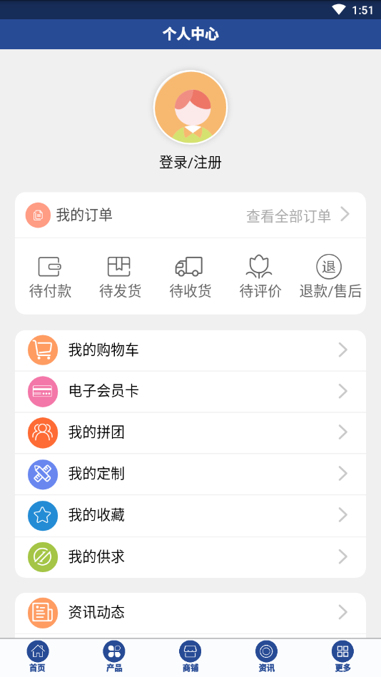 中国人工智能平台  v1.0图3