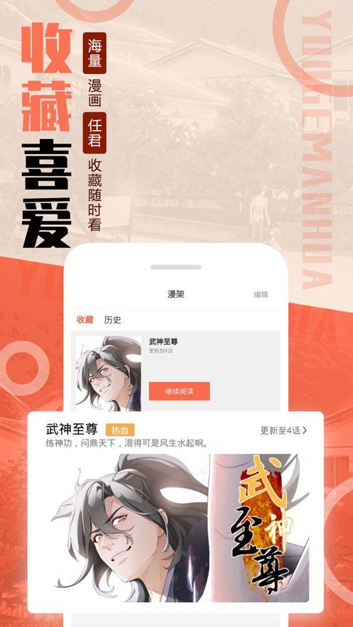 只有我能进入的隐藏迷宫无修版  v1.0图3