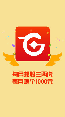 赚钱高手  v1.9.19图3