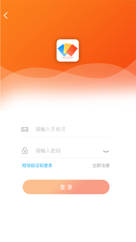 券推推  v2.0.8图4