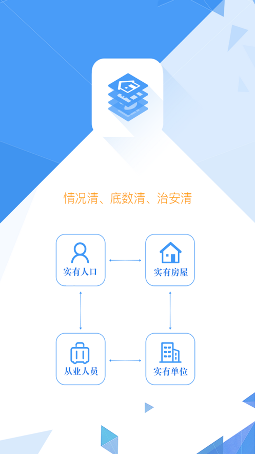 e起采  v1.2.5图1