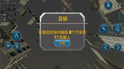 机甲战车组装  v1.0图3