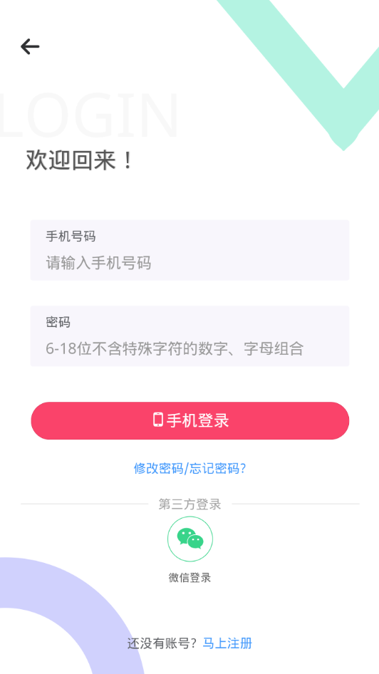 东西优选网  v1.1.45图4