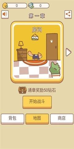 萌猫传说  v1.0图1