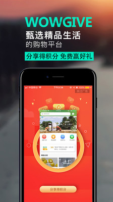 哦给你  v1.6图1