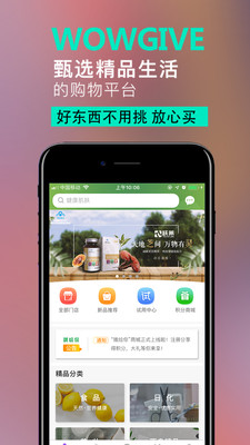 哦给你  v1.6图2