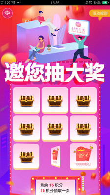 时光至美  v1.1.8图4