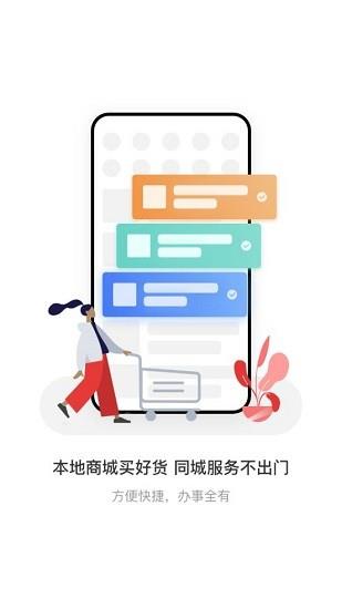 视听凉都直播  v1.0图2