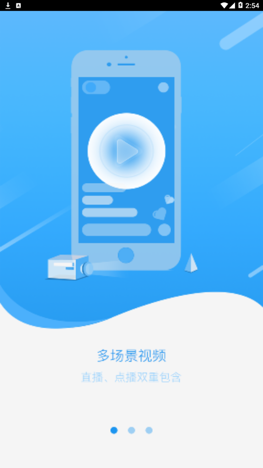 建设智学苑  v3.2图2