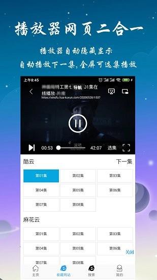 优视影视大全加速版  v1.3.8.04029图2