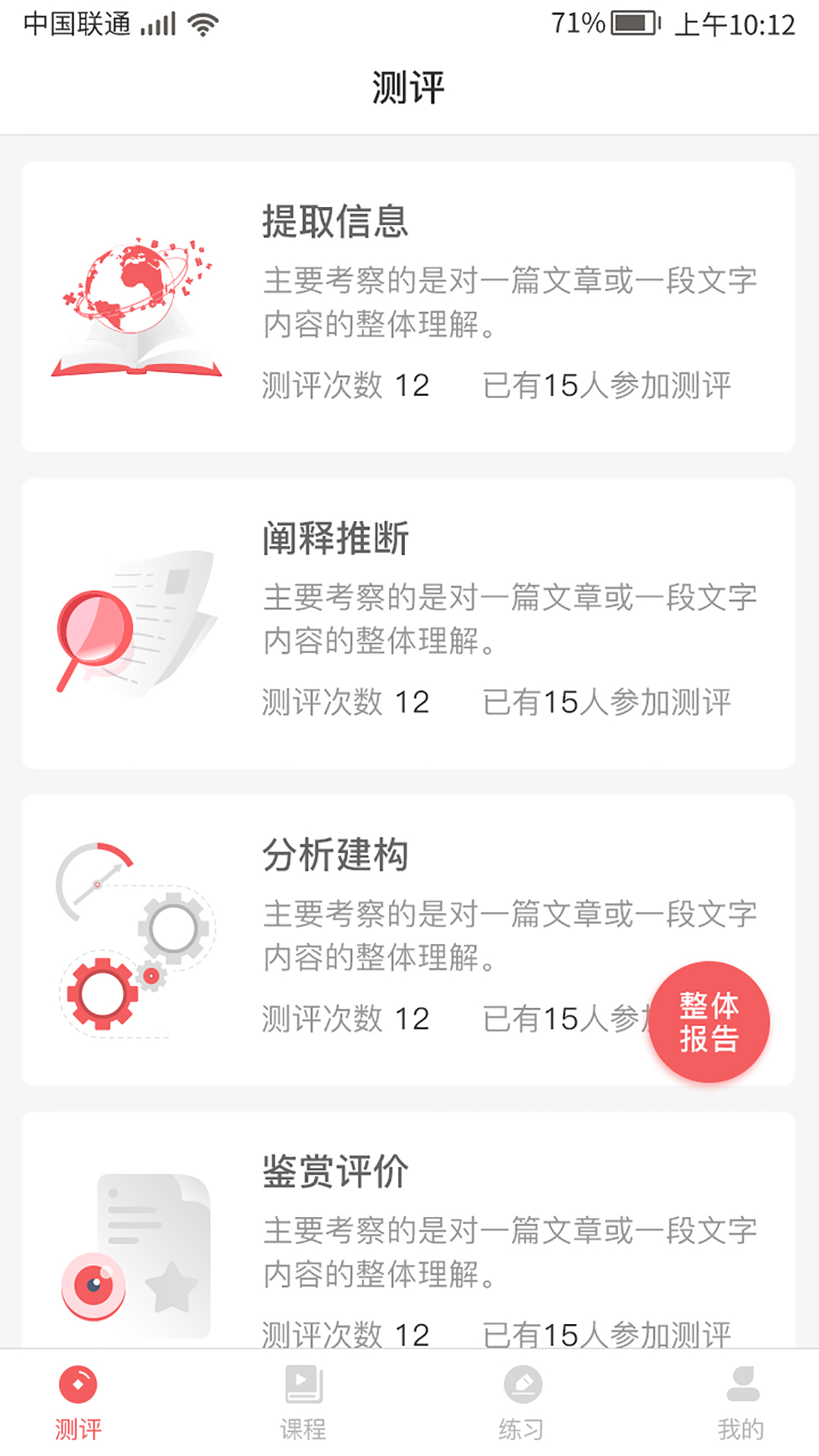 书袋阅读  v1.2图3