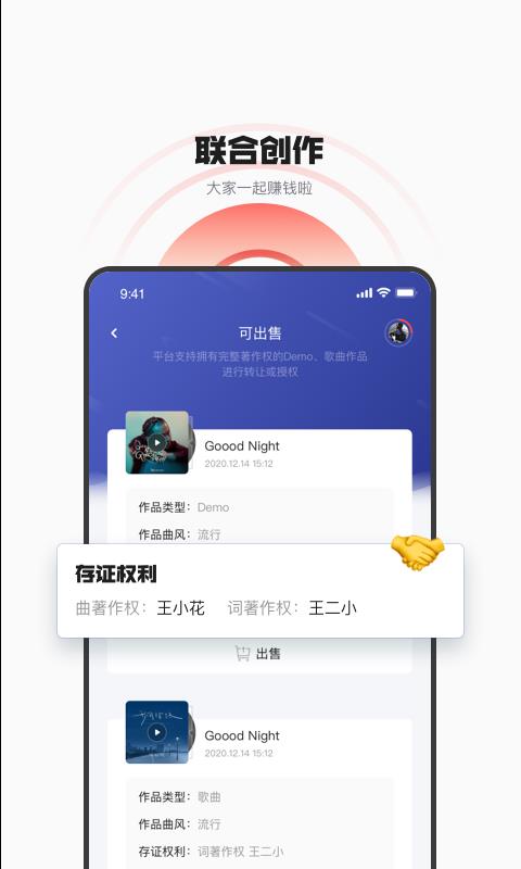 音乐蜜蜂官方  v5.4.4.0图3