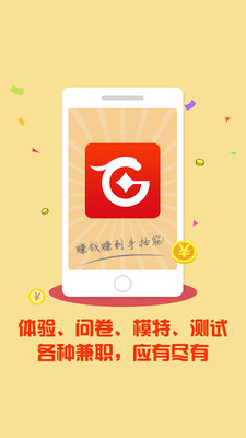 赚钱高手  v1.9.19图2