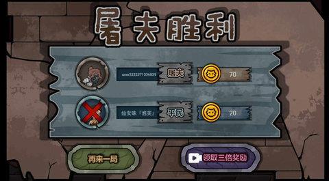 躺平躲猫猫  v1.5.3图2